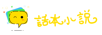 口沸目赤网